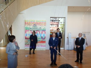 松本市立博物館の開館記念式典